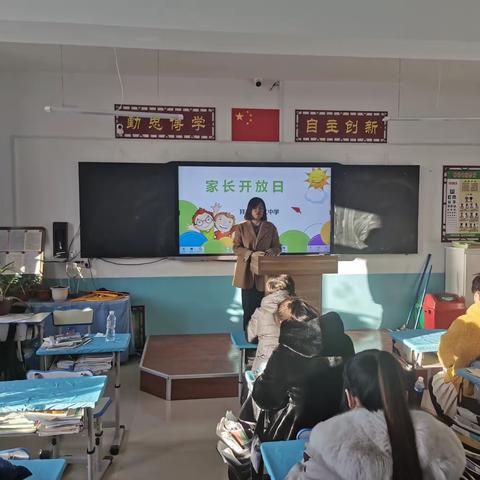逐梦同行，静待花开——第二中学 家长开放日