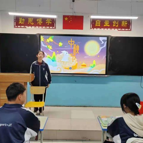 浓浓中秋 情满二中—第二中学中秋主题活动