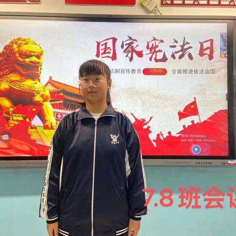 国家宪法日--第二中学主题宣传活动