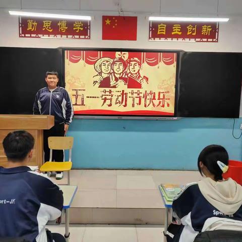 五一劳动最美丽