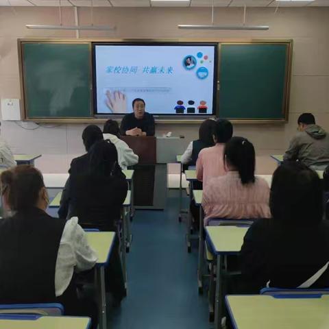 家校携手，共筑未来——第二中学家校共育活动总结