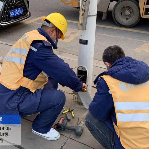 高陵区市政设施维护项目园区北区工作简报