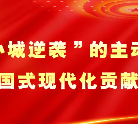 韩城市汽车客运服务中心9月13日工作动态