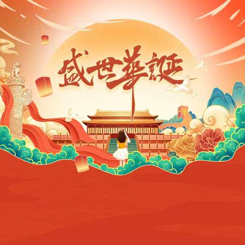 初心永擎人生万里   精耕志远强国征程