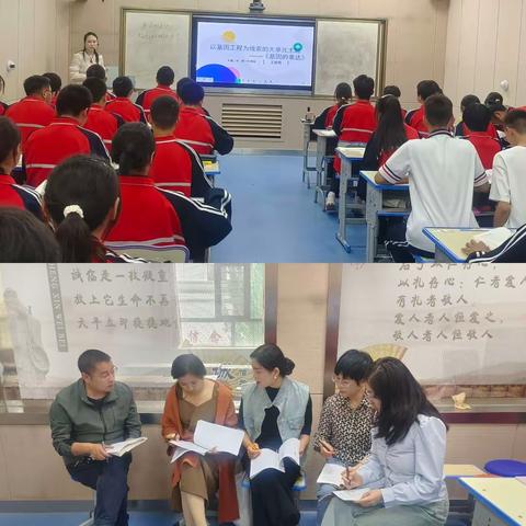 砥砺研磨大单元 课例展示绽芳华——大通二中高一生物备课组大单元优秀课例展示