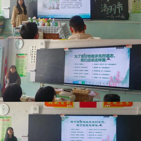 缅怀先烈志 共铸中华魂 ——大通二中开展清明节主题系列活动