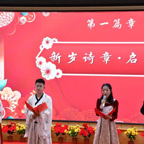 师生共咏新元景 诗韵同抒盛世情——大通二中2026年新年诗会纪实