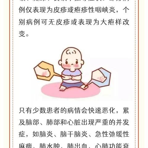 汽开实小·经典教育的简篇