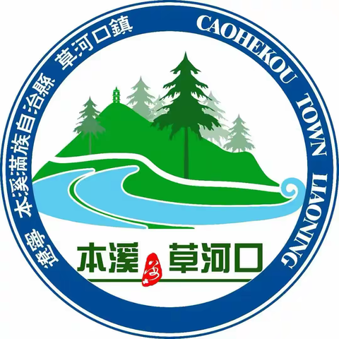 草河口镇举办2025年“端午粽乐会”