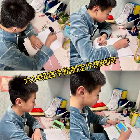 靖边一小六年级14班----激活“第三课堂”综合实践、责任担当、幸福成长