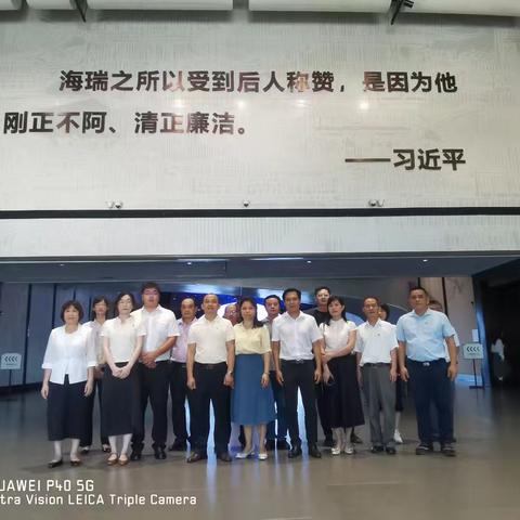 市地志办党支部赴海瑞文化公园开展“学习海瑞精神 弘扬清风正气”“七˙一”主题党日暨“家庭式”廉政教育活动。