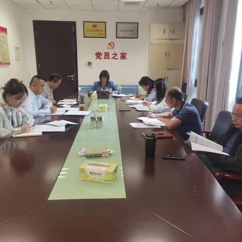 市地志办召开深入贯彻中央八项规定精神学习教育动员部署会