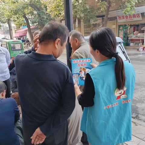 自强社区开展老年人反诈宣传活动
