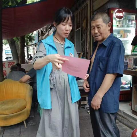 警惕养老各类骗局 安享平安幸福晚年 ——自强社区开展养老反诈专项宣传活动
