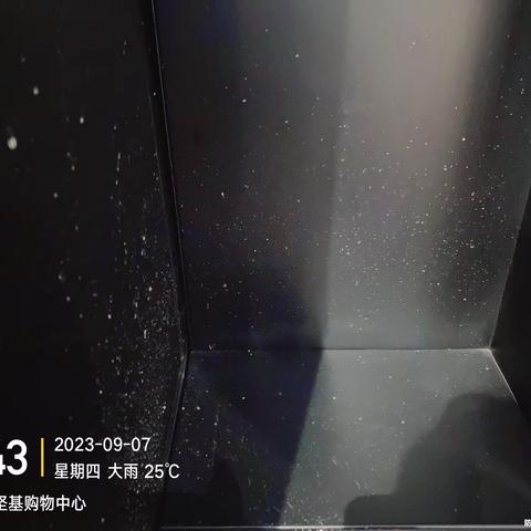 星际传奇2023年9月7号清洁对比