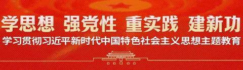 【德润·七小】集体备课落实课标理念  深度教研建高效课堂——兴庆区第七小学数学集体备课展示活动