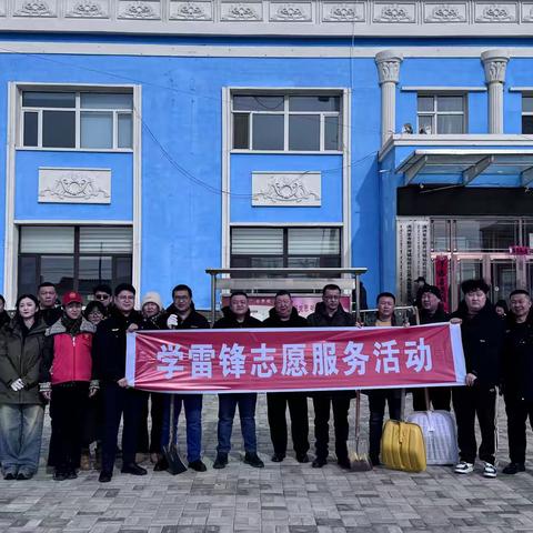 新开河镇新时代文明实践所开展“清雪除冰便民行”学雷锋志愿服务主题活动
