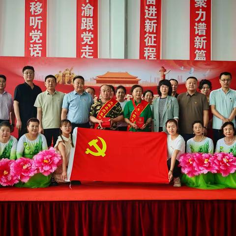 党徽耀乡镇 欢歌颂党恩 ——新开河镇举办庆祝中国共产党成立104周年文艺汇演