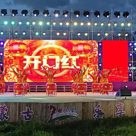 新开河镇开展“激情陆港 绿夏之约”专场文艺演出