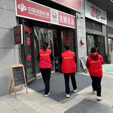 王舍人街道门前五包日常巡查