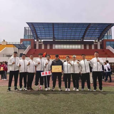 喜报——热烈祝贺拜泉县体育教师团队荣获2025年“齐齐哈尔市体育学科教师教学技能大赛”特等奖