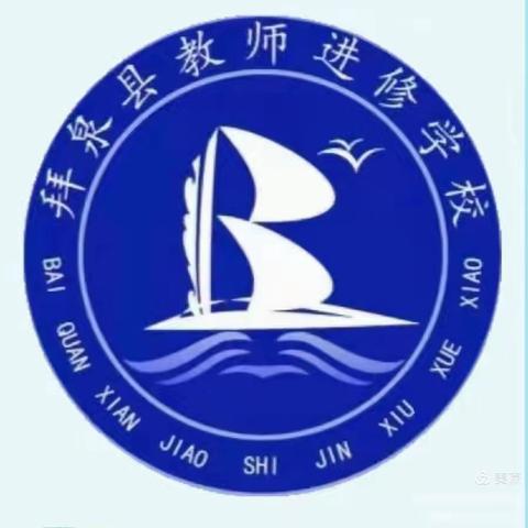 科研引领促发展 精准指导启新程 ——2025年齐齐哈尔市教育学会领导莅临拜泉县调研指导科研工作