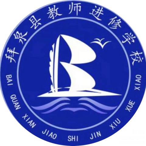 童声润心田，故事绽华彩 ——拜泉县学前教师讲故事比赛活动纪实