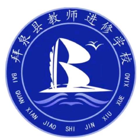 “研”途有光、“艺”起成长‍——新学期艺体部视导调研活动