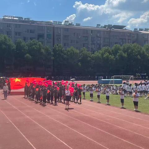 富春中学第52届田径运动会 ——九（1）中队