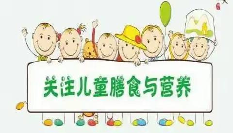 乐享美食  健康成长—瀚林幼儿园12月食谱