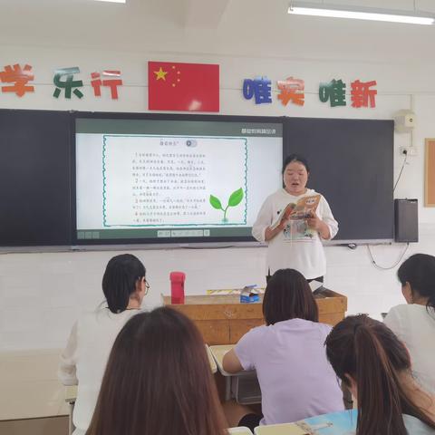 夯实教研     品磨飘香——经开区实验小学语文教研精品课活动