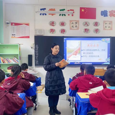 教有所获       研有所得 ———郑州经开区实验小学语文集体教研