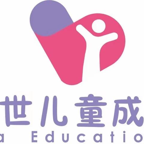 宝贝未来路·托育第一步-普罗旺世婴婴向上托育中心