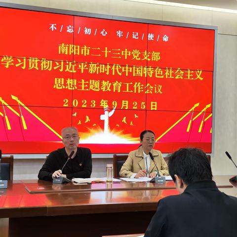 学习贯彻习近平新时代中国特色社会主义思想