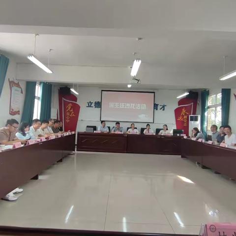 富顺第三中学校2025—2026学年班主任“领雁工程”结对仪式圆满举行