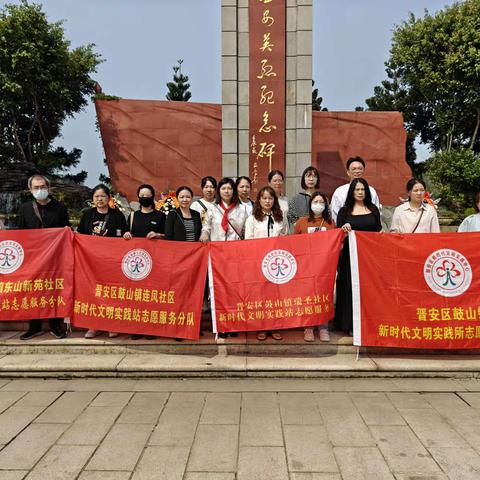 瑞圣社区开展“家国共清明 童心敬英烈”及“文明祭扫 平安清明”主题活动