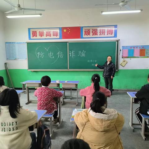 共筑网络文明 守护绿色校园——杜堡小学开展网络安全活动