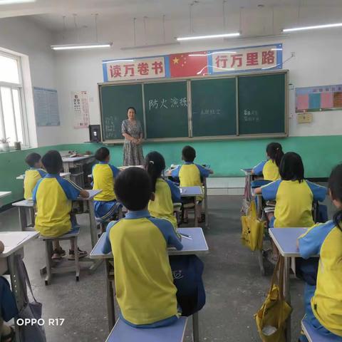 人人讲安全、个个会应急——辛安镇镇中心校杜堡小学畅通生命通道，防火安全”主题活动