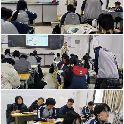 解码江河脉络，探寻水韵中国——八年级地理组人人过关课