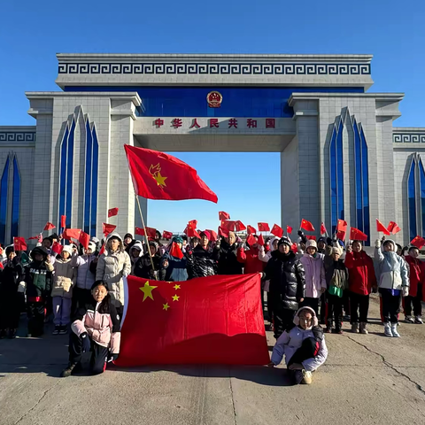 【秋季研学第162期实践活动】铸牢中华民族共同体意识研学北疆之铸国防基石 做民族脊梁