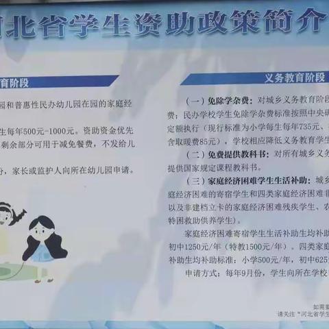 晨飞幼儿园的简篇