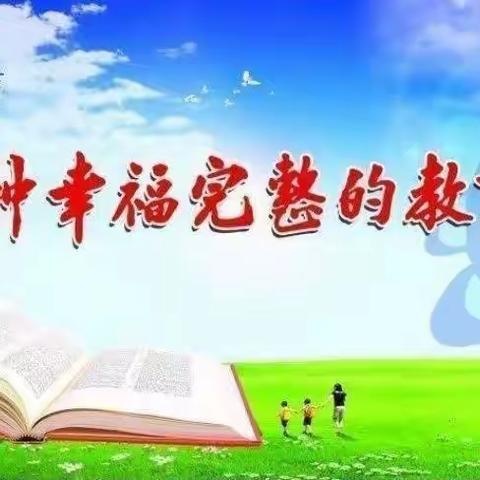 爱眼护眼 “视”不宜迟——八一学校爱眼护眼体检活动