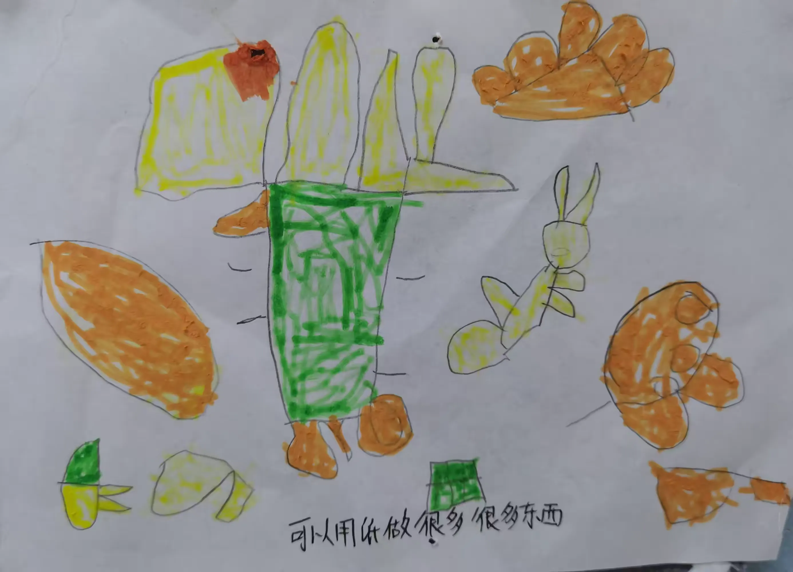 简篇-“纸”趣多多