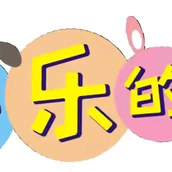 【快乐过暑假 安全不放假】——阳逻御景幼儿园2024暑期放假通知及温馨提示~