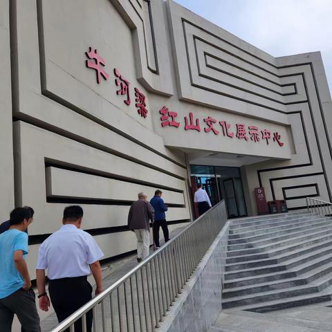 乐游一日学:参观苏秉琦纪念馆