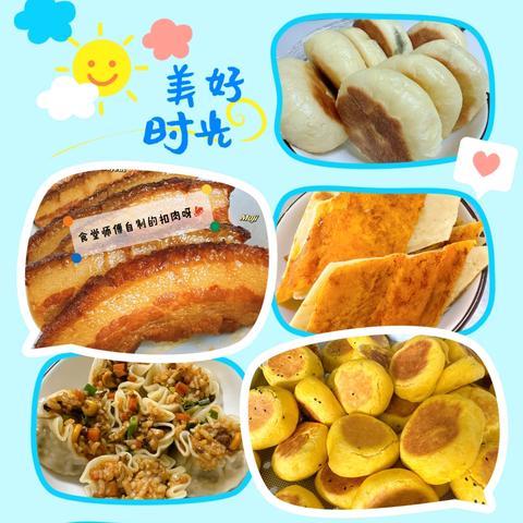 幼儿园厨师招聘公告