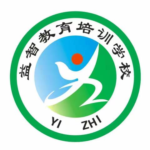 青春须早为，岂能长少年——益智培训学校2022年春季期四年级双休班展播