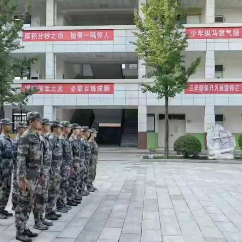 以军训之名，赴青春之约———七年级3班军训纪实day3