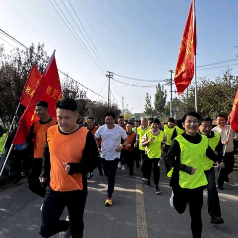 “遇'健'金秋普集·谱写发展新篇”暨“聚航杯”普集街道机关健步跑活动圆满举办
