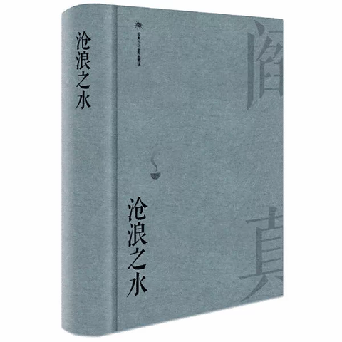 【龙泉悦章 书香普集】普集街道全民阅读好书推荐第五期
